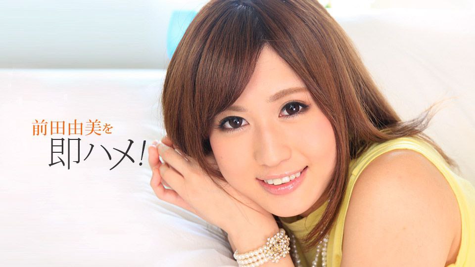 HEYZO-2801,HEYZO-2801 ソッコーで挿入！素人女にイキナリズボズボ！！Vol.2- 東雲司
